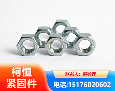 昭通螺母