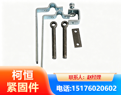 昭通异形件