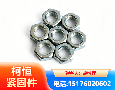 昭通螺母